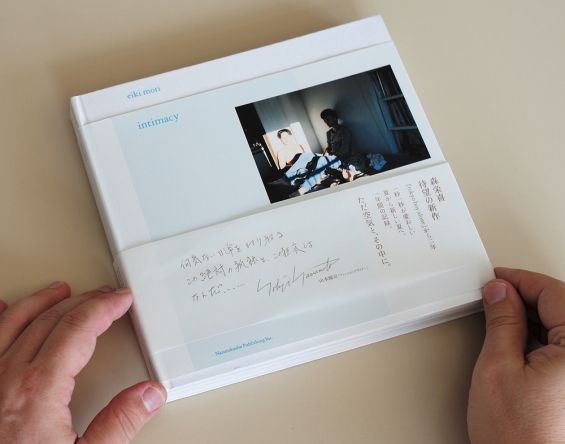 Eiki Mori, Intimacy, Nanarokusha Publishing, Japan, 2013