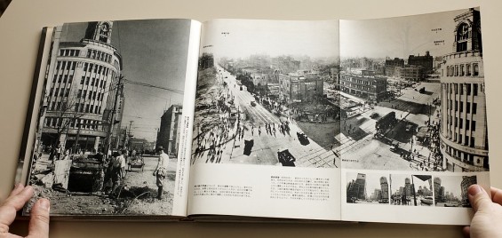 Koji Morooka, Remembrance of Tokyo, Kodansha, Japón, 1972